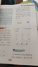 【年级自选】2025小学奥数举一反三一1二2三3年级四4五5六6年级A版B版创新思维专项训练数学全套奥数题拓展题奥赛达标测试 一年级A+B版【讲解+练习】 晒单实拍图