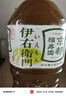 三得利（Suntory）伊右卫门绿茶福寿园茶饮料2L日本进口无糖0卡0脂肪茶味饮料 实拍图