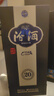 汾酒 青花20 42度 500ml 国际版 清香型白酒 实拍图