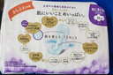 乐而雅花王进口F透气棉柔特薄超长量特多日用卫生巾25cm17片超薄姨妈巾 实拍图