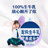 QQ星伊利原生A2β-酪蛋白儿童高钙纯牛奶125ml*16盒/整箱 礼盒装 实拍图