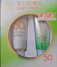 百雀羚（PECHOIN）草本美白防晒套装60gSPF50+轻薄不油腻防晒送女友（随机发货） 实拍图