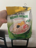 西麦即食有机燕麦片1050g 营养早餐冲饮谷物代餐无额外添加蔗糖 实拍图