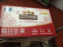 三只松鼠每日坚果优鲜沛联名款750g/30袋 零食大礼包腰果 团购送礼 实拍图