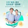 蒙牛富硒高钙中老年奶粉700g*2礼盒装 高蛋白 营养送礼送父母 实拍图