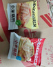 比比赞（BIBIZAN）小米锅巴混合味1000g童年锅巴怀旧小吃办公室饼干膨化休闲零食品 实拍图