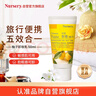 娜斯丽柚子卸妆乳温和无刺激清洁毛孔 敏感肌卸妆洁面啫喱 便携款50ml 实拍图