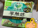 乐而雅花王零触感日用轻巧卫生巾组合8包装64片姨妈巾量多超薄超长 实拍图