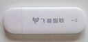 飞猫U3  4G免插卡移动随身wifi三网通无线路由器流量卡随行车载无线热点宽带上网卡托笔记本上网宝 实拍图