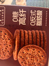 萃畔0糖红稗富铁全麦饼干红稗粗粮饱腹代餐铁硒叶酸孕妈妈钙糖友零食 【2盒0糖63%铁】富铁全麦饼干 实拍图