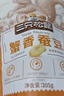 三只松鼠蟹香蚕豆 蟹黄味坚果炒货休闲零食小吃205g/袋 实拍图