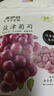 来伊份无籽葡萄干118g  盐津葡萄新疆果干蜜饯 网红休闲零食 实拍图