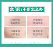 雅漾（Avene）倍护霜40ml大白霜 保湿舒缓泛红救急修护保湿敏肌乳液面霜礼物 实拍图
