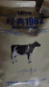飞鹤经典1962加锌铁钙牛奶粉400g 高钙高铁成人营养粉便携装 实拍图
