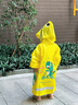 牧萌 儿童雨衣男女童带书包位宝宝幼儿园小学生雨鞋套装防水卡通雨披 活力黄恐龙 S码（建议身高80-95cm） 实拍图