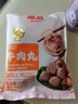 潮庭潮汕手打牛肉丸1斤+牛筋丸1斤 汕头老字号火锅食材生鲜烧烤关东煮 实拍图