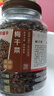 方家铺子X京觅 梅干菜500g/瓶装 干净少沙梅菜扣肉下饭菜 实拍图