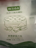桃花点点翡翠鲜菇大包800g（10只）冷冻早餐食品半成品早饭面点扬州包子 实拍图