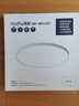 惠普普瑞护眼卧室灯吸顶灯智能LED儿童房灯具9031-50瓦适15㎡包安装 实拍图
