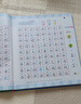 优孜豆儿童识字神器3-6岁有声点读书幼儿园5一年级认生字卡片大全学习机 实拍图