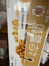 蒙牛早餐奶核桃味利乐包250ml×16盒 专为早餐研制 核桃醇香 吴磊同款 实拍图