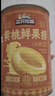 三只松鼠黄桃鲜果捞425g*6罐礼盒装零食新鲜水果清爽水果罐头节日送礼 实拍图