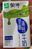 蒙牛低脂高钙牛奶250ml*24盒 每100ml含125mg钙 健身伴侣（礼盒装） 实拍图