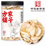 方家铺子 大片有机百合干200g 一级新货特产 桂圆莲子银耳枸杞羹煲汤食材 实拍图