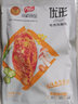 优形鸡排鸡胸肉 低脂健身代餐 轻食低脂高蛋白 方便速食充饥代餐营养 【2斤】蒜香黄油味500g*2袋 实拍图
