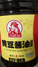 【采销严选】巧媳妇美味生抽家用炒菜凉拌调馅酿造酱油实惠 1.9L黄豆酱油 实拍图
