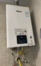 林内（Rinnai）【小蛮腰】13升燃气热水器天然气【国家补贴15%】智慧恒温升级CPU低水压启动13GD31（JSQ26-GD31） 实拍图