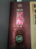 国台 匠酝 酱香型白酒 53度 500ml*1瓶 单瓶装 送礼收藏自饮 实拍图