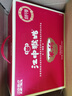 江中猴姑米稀年货礼盒养胃猴头菇米糊营养代餐粉老人营养品滋补送长辈礼品 【年货囤货装】丨原味米糊30天装*2箱 实拍图