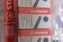 思笔乐（STABILO）墨囊钢笔墨水胆欧标墨囊2.6mm5盒装（30支）练字配件成长乐钢笔德国进口原装墨囊-蓝黑色 实拍图