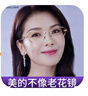 画尚无框老花镜女式防蓝光时尚显年轻切边老花眼镜品牌高档老光镜 金色 老花镜150度建议51-55岁 实拍图