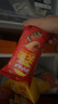 乐事（Lay's）薯片 游戏机礼盒 零食大礼包40g*14包混合口味送女生礼物休闲食品 实拍图