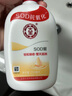 大宝SOD蜜200ml双支身体乳液面霜男女士润肤补水保湿面部护肤品 实拍图