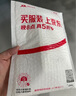 图拉斯【全新升级丨销额第一】2025iPadPro新款Mini7钢化膜 Air7第11代/10/6平板保护AR高清抗蓝光抗指纹 【iPad Air7/6】13英寸 【顶配升级版】 实拍图