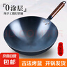 正宗章丘铁锅熟铁炒锅手工锅不易粘锅炒菜锅无涂层宗师古法烤蓝 精做烤蓝铁锅无盖 40cm 实拍图