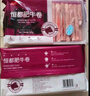 恒都 国产精选牛肉卷 1斤*4 冷冻 国产黄牛 谷饲牛肉 牛前腿肉 实拍图
