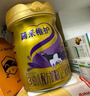 完达山（wondersun）菁采稚护 幼儿配方奶粉3段800克6罐装(1岁-3岁幼儿适用) 实拍图