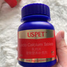 USPET英国乳钙片宠物钙猫咪狗狗关节幼老年怀孕产后犬猫促进发育宝骨骼 实拍图