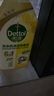 滴露（Dettol）洗衣机清洗剂250mL柠檬洗衣机深度清洁剂滚筒洗衣机清洁剂除垢 实拍图