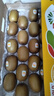 佳沛（zespri）新西兰  阳光金奇异果巨大果22粒原箱 单果重约144-175g 猕猴桃 实拍图