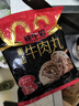 臻牛倌牛肉丸1斤+牛筋丸1斤 共2斤 潮汕手打牛肉丸子火锅食材生鲜关东煮 实拍图
