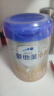 爱他美（Aptamil）卓傲幼儿配方奶粉3段（12—36月龄） 800g*1罐  爱他美卓傲 实拍图