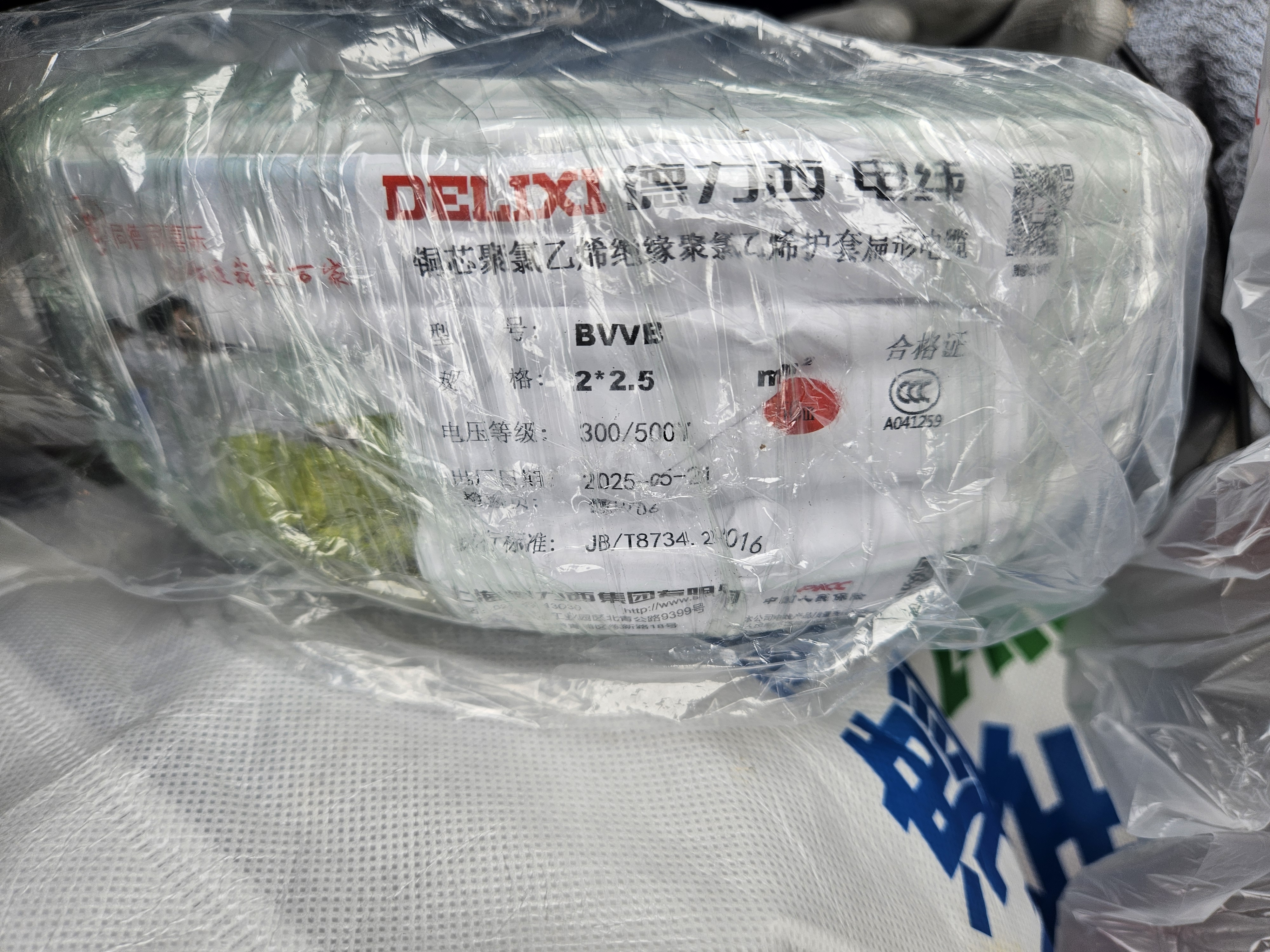德力西(DELIXI)电线电缆线护套线BVVB足铜电线多芯多平方电线铜芯50米 两芯护套线2.5平方 BVVB-2*2.5 实拍图