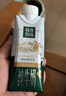 蒙牛精选牧场敕勒川纯牛奶250ml*10盒 肖战推荐礼盒 实拍图