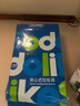 Sodolike尚岛背心垃圾袋150只1丝黑色50*64.5cm*5卷点断大号手提厚垃圾袋 实拍图