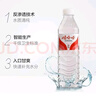 娃哈哈纯净水596ml整箱饮用办公用水清爽天然解渴运动 纯净水596ml*24瓶【原箱】 实拍图